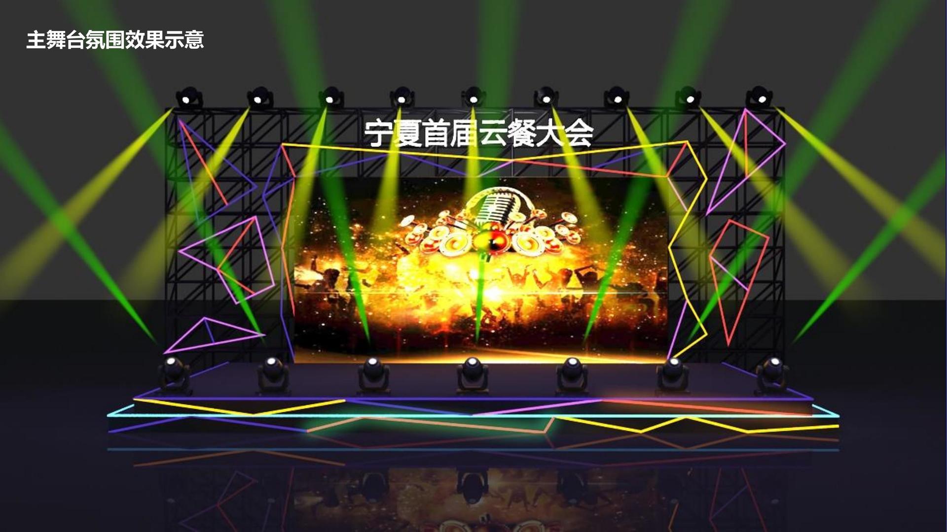 星景影视平台举办文化与科技融合主题沙龙